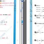 小学升学计算500题