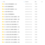 打包分享2022年猿辅导高中资源各知识点的视频教学全套