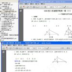 八年级每周一练大合辑（数学)